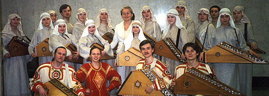 Ансамбль гусляров «Купина»